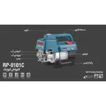 کارواش دینامی رونیکس با قابلیت مکش 100بار 1000 وات - Image 5